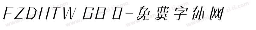FZDHTW GB 0字体转换